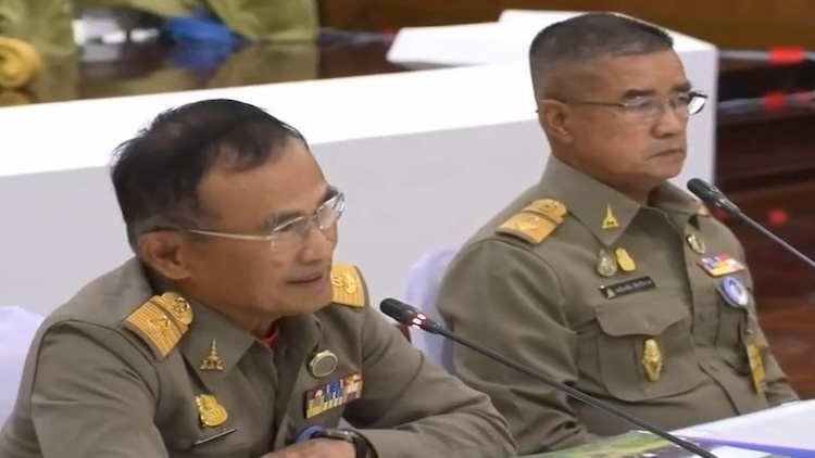 ประชุมสามัญประจำปี 2566 (test)
